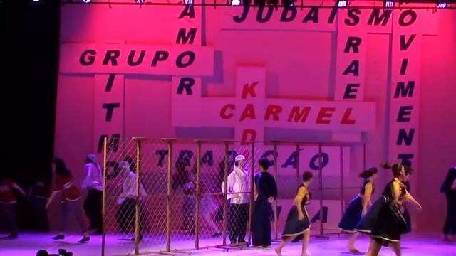 Lehakat Kadima - Chalom смотреть онлайн