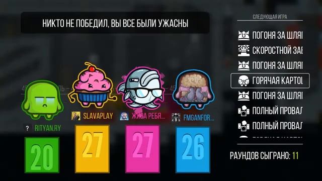 пытаюсь затащить как пончик