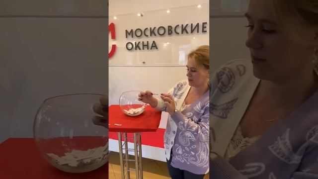 В компании "Московские окна" розыгрыш кэшбека 10 000р! Смотрите 4-й этап розыгрыша. смотреть онлайн