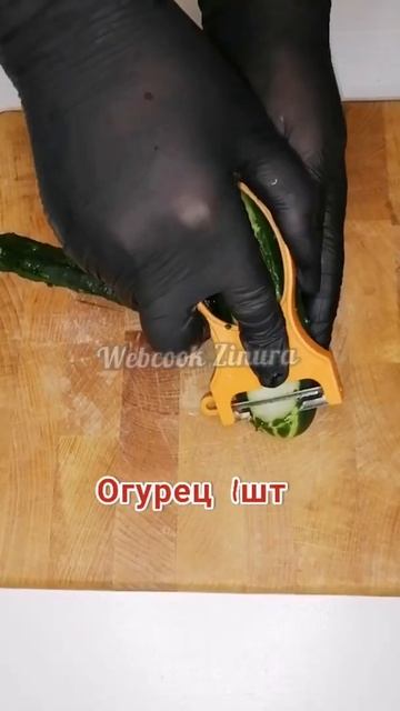 #shorts  Селёдка с овощами😁👍