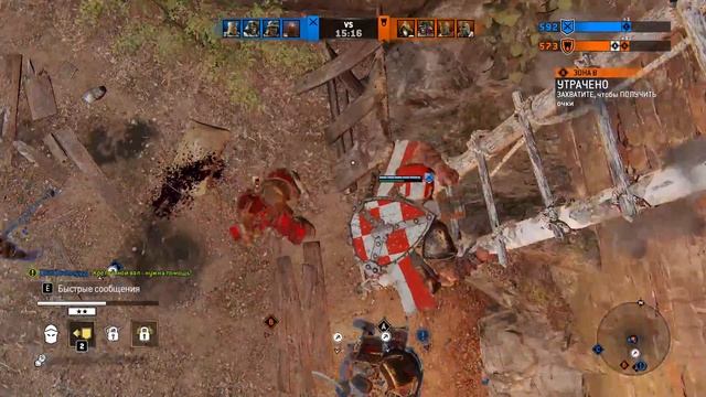 For Honor за завоевателя смотреть онлайн