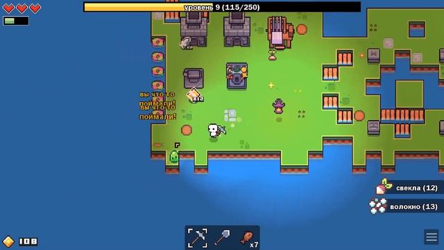 Рюкзак, Лопата и Радуга! |02| Forager Nuclear смотреть онлайн