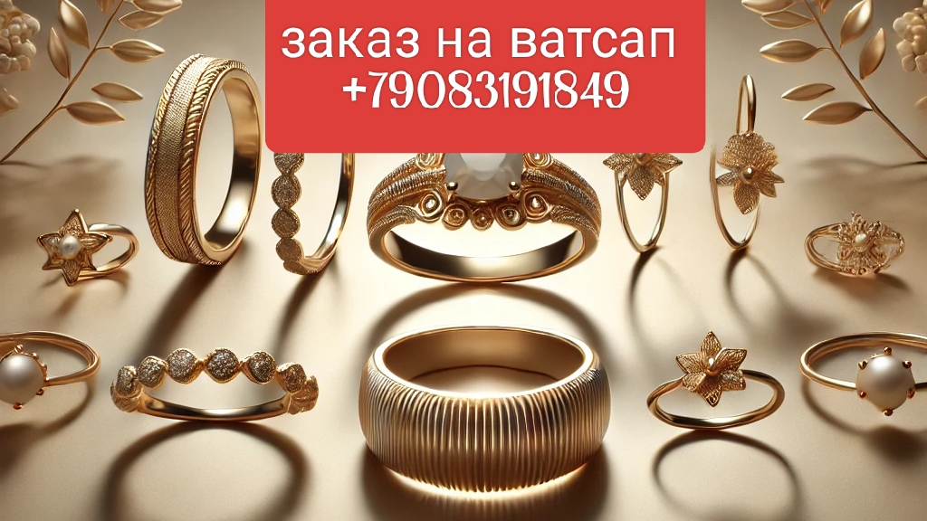 **✨ Элегантная бижутерия Xuping: серьги, которые изменят ваш стиль! ✨ Заказ на ватсап +79083191849 смотреть онлайн