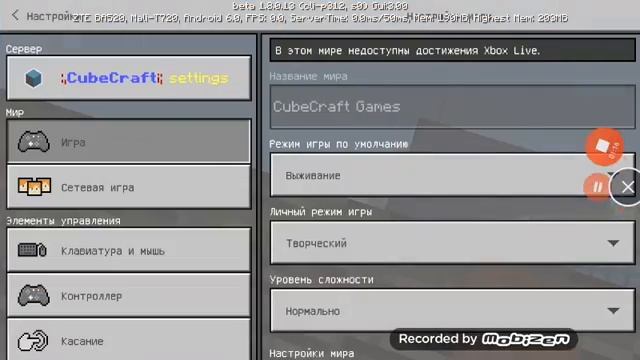 Прыгаем на выживания это не обман