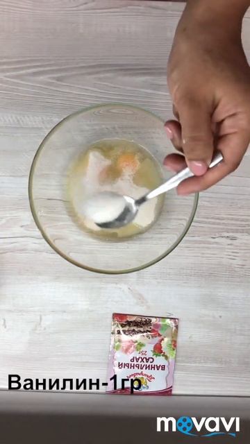 Очень нежный сметанник