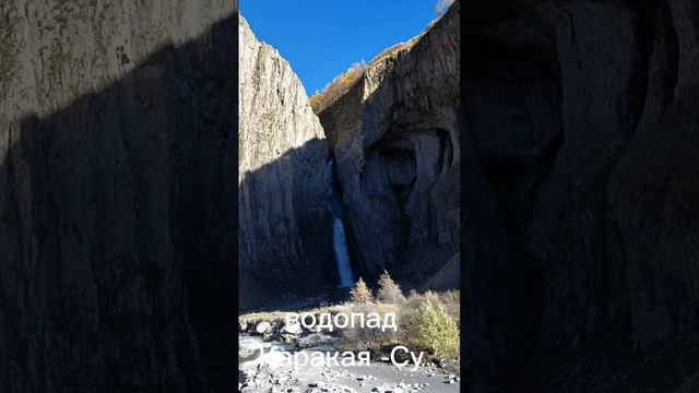 Джилы-Су 06.10.2024
