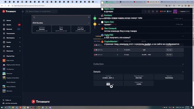 ФРИ МИНТ ( КУКУРУЗА = NFT $$$ ) смотреть онлайн