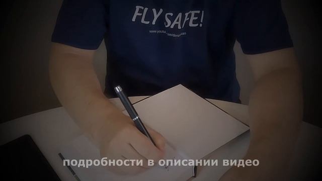 Фанатам авиации! "Философия полета". Ограниченный цветной тираж книги! Подробности в описании смотреть онлайн