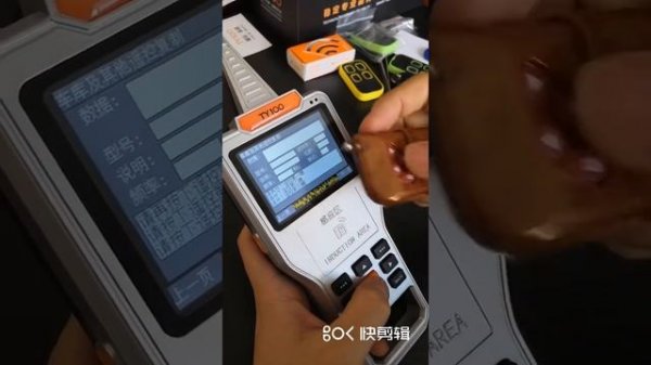 FOYUM TY200 Locksmith Multi-function Device manual(1) Clone remtoe.