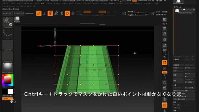 How to make pleated skirts and hakama in ZBrush смотреть онлайн