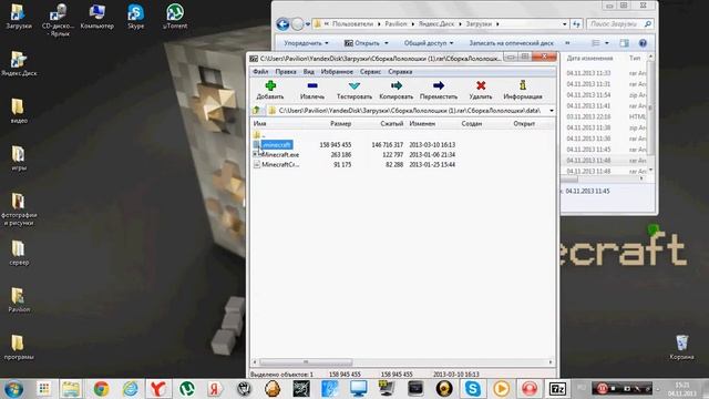 установка сборки лалолошки!!!