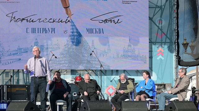 Поэтический баттл "Москва vs Санкт-Петербург" (20 мая 2023 г.) смотреть онлайн