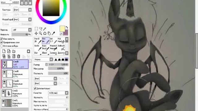 MLP SpeedPaint OC - Sunriver