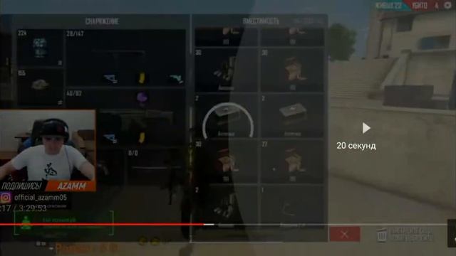 АЗАМ ТРОЛИТ ЛОЖКИНА смотреть онлайн