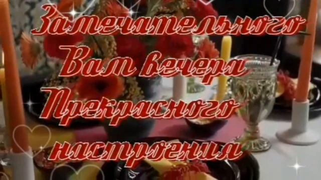 Капелька позитива! Уютного вечера! Чудесная музыка Сергея Чекалина. смотреть онлайн