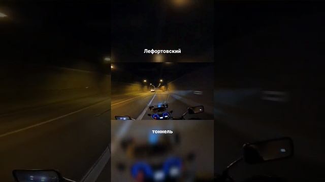 Лефортовский тоннель смотреть онлайн