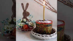 Со Светлой Пасхой!!