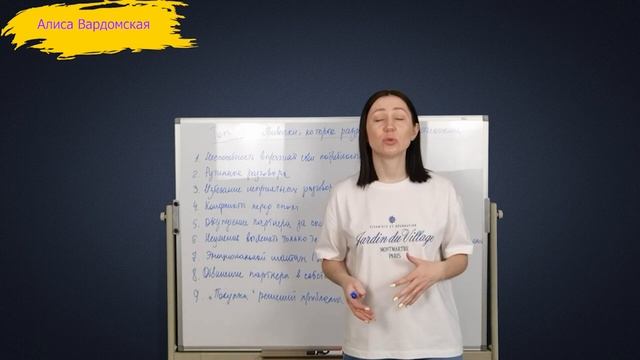 Привычки, Которые Разрушают Ваши Отношения. Что (Не)Должны Делать Люди В Отношениях. Психология смотреть онлайн