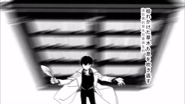 【ORV/全知读者视角】by 北极大茶壶 On Bilibili: もしも命が描けたら YOASOBI