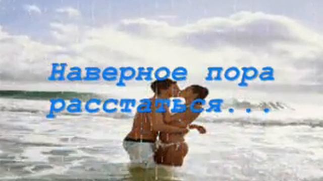 Любовь под дождем.wmv смотреть онлайн