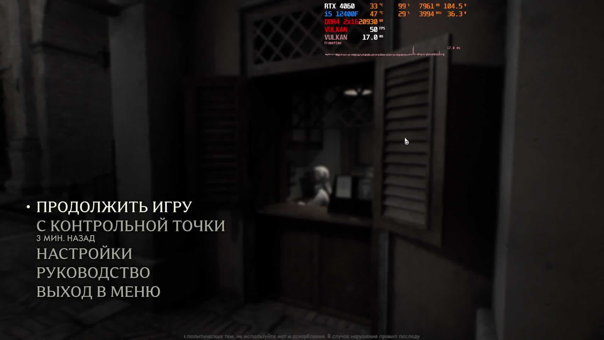 #18 Индиана Джонс и Великий круг /Indiana Jones and the Great Circle/