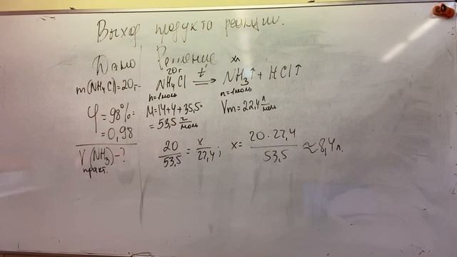 Выход продукта смотреть онлайн