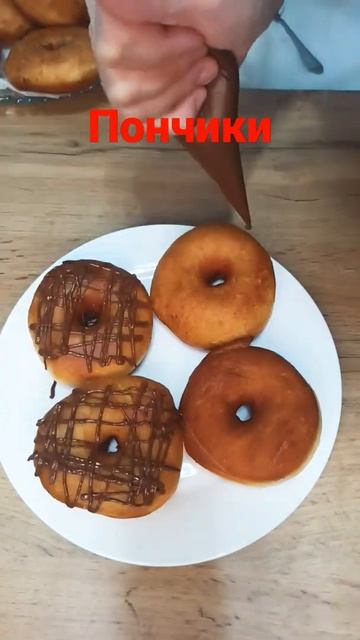 пончики#food #shorts