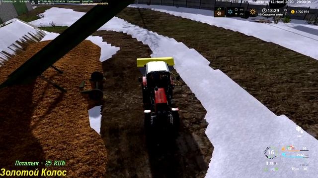 FS 17 Карта Золотой Колос смотреть онлайн