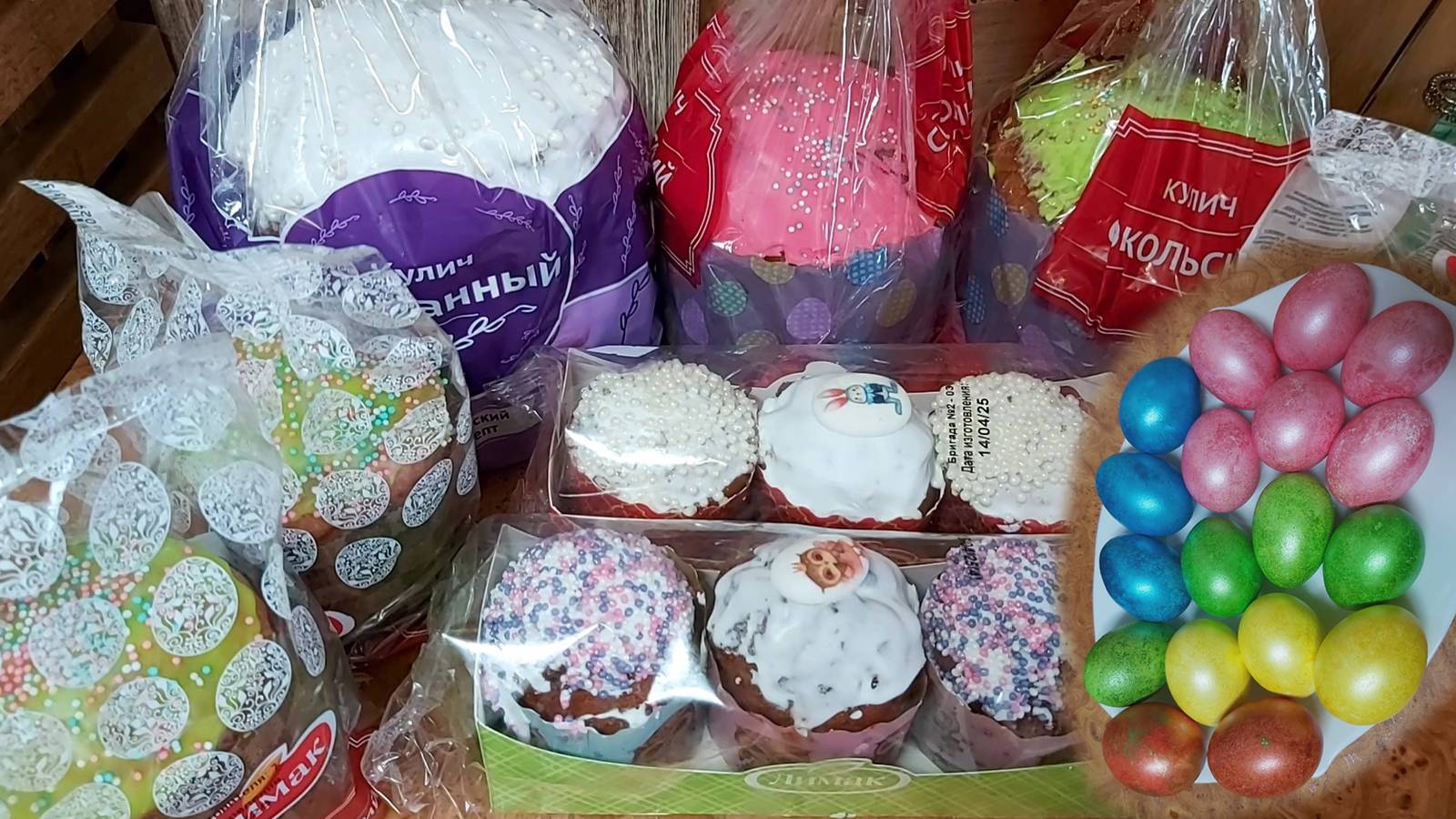 ХРИСТОС ВОСКРЕСЕ! Закупаюсь к празднику. Бушую!!!))) Накупила куличей! Крашу яйца))) смотреть онлайн