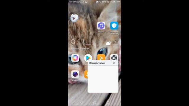 СТРИМ ВЗ ПИАР ОЦЕНКА РУТИ ВРУТИ😈😈😈😈😈😈😈😈😈 смотреть онлайн