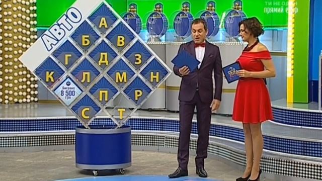 893 тираж «Лото Забава» 18 сентября 2016 г смотреть онлайн