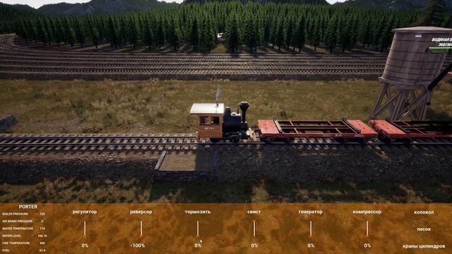 RAILROADS Online Серия 29 смотреть онлайн
