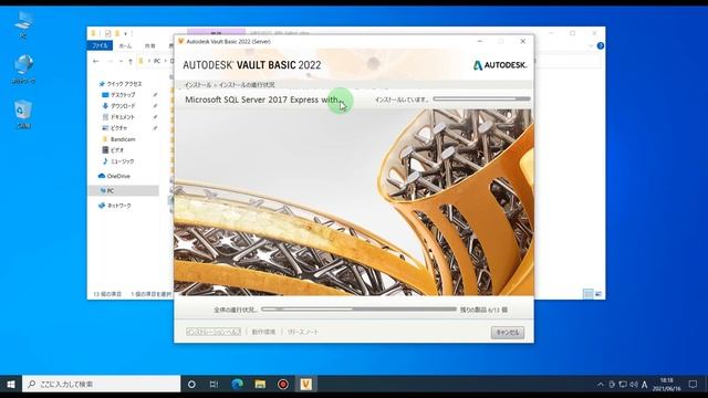 AutodeskVault2022 Server Install смотреть онлайн