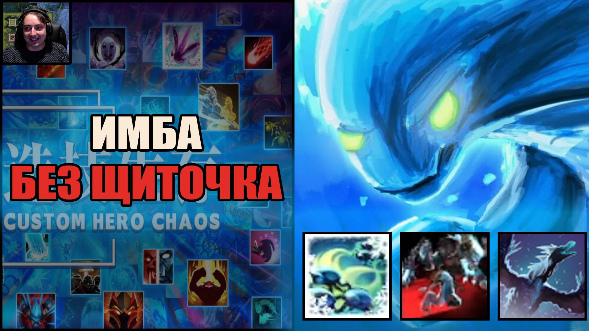 Тренеру Конти на Морфе в Кастом Хиро Хаос Дота Выходим Строимся смотреть онлайн