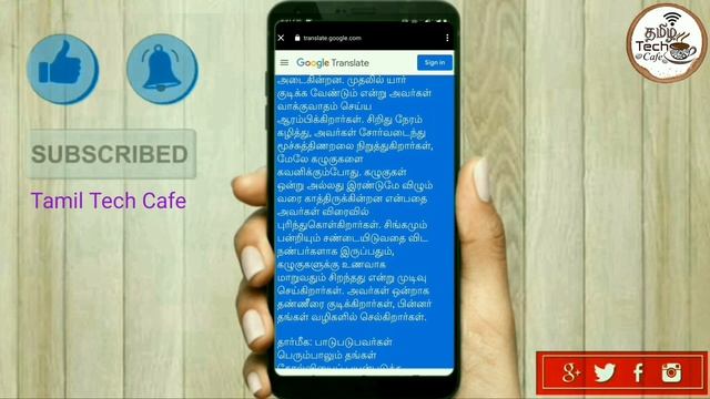 How to Convert Image to Text Using Mobile | How to Use Google Lens in Tamil / Mobile Phone OCR Tami смотреть онлайн
