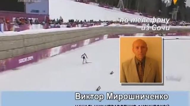 Олимпиада глазами лабинцев. смотреть онлайн