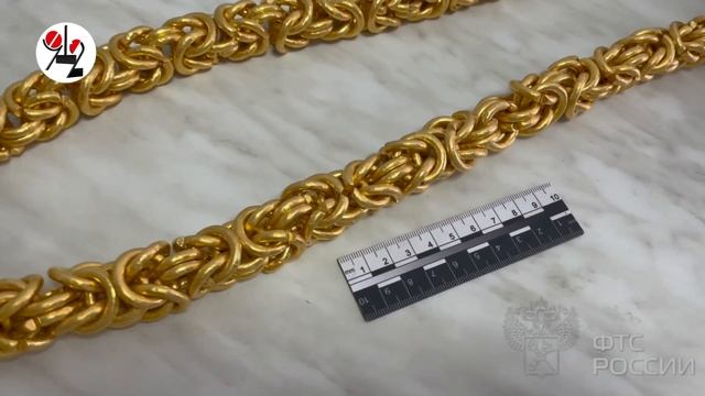 Четырёхкилограммовая цепочка - украшение или контрабанда? смотреть онлайн