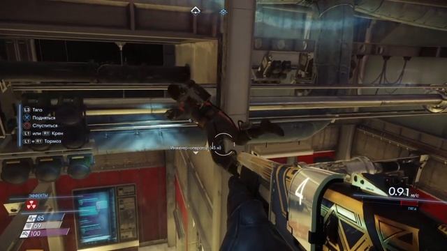 Прохождение Prey 2017 №8 Сагитта, Дендрарий смотреть онлайн