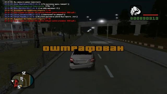 ( GTA CRMP ) Ловим недвижимость по госу! смотреть онлайн