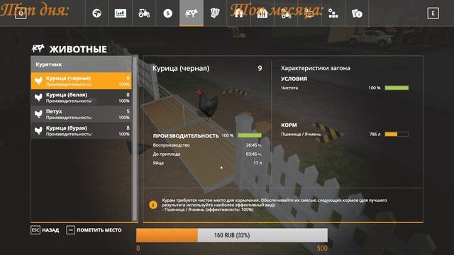 🥕Farming Simulator 19🥕 Обустраиваем ферму и собираем на 2 комплект техники! (fs Кооператив) смотреть онлайн