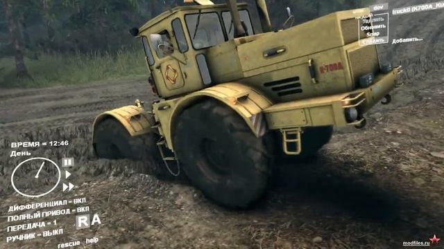 К700 Кировец застрял в грязи