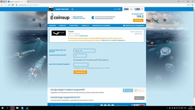 Бесплатные деньги на Steam от CoinsUp.com смотреть онлайн