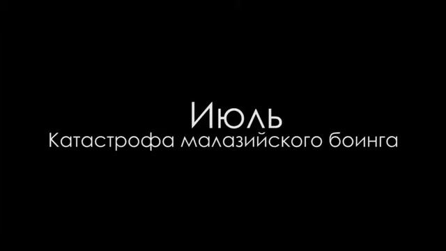Итоги 2014 года Доллар гречка Обама Вурст смотреть онлайн