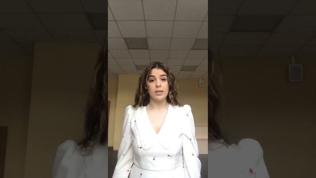 Стихотворение