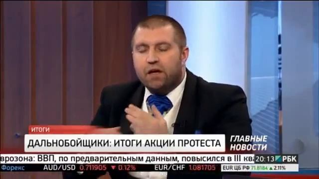 "ТАМАНЦЕВ. ИТОГИ от 13.11.2015" смотреть онлайн