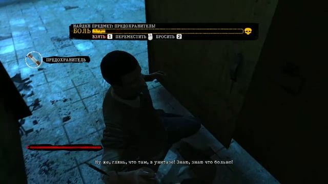 Saw: The Video Game: Toilet with syringes / Пила: Видеоигра: Унитаз со шприцами смотреть онлайн