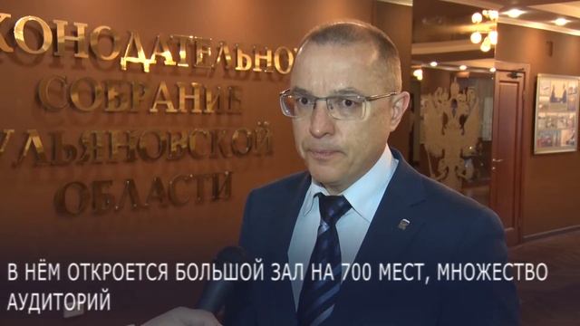 Реконструкция ДК «УАЗ» должна завершиться к лету 2020 года смотреть онлайн