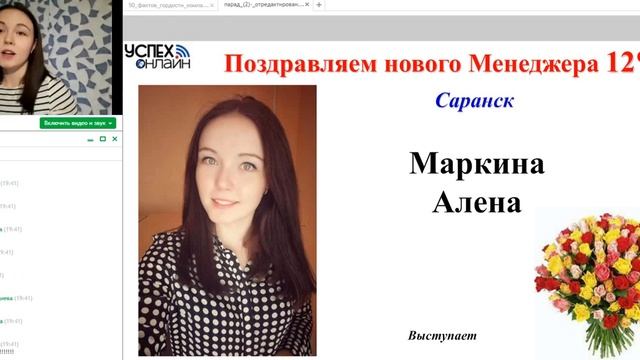 Парад России по итогам 2 каталога смотреть онлайн