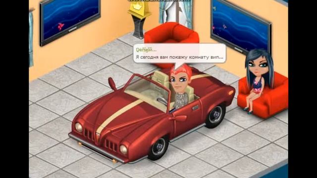 Аватария.Скидки на вип