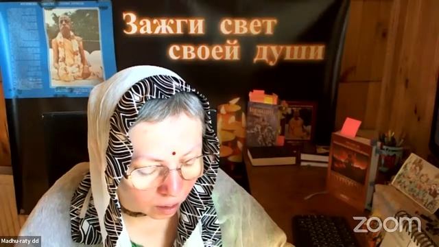 Шримад Бхагаватам 3 21.40 смотреть онлайн